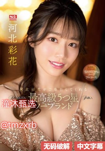 《13岁B里能放几支笔》免费电视剧_BD高清完整版免费...