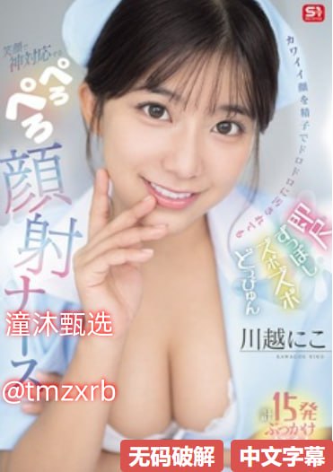 美国丽人American Beauty诱惑诱惑gif动图_动态图_表情...