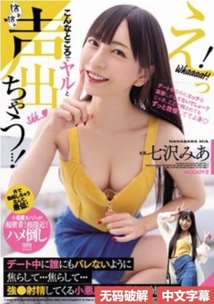 被陌生人强得好爽最大級のアダルトポータル-肉欲系列短...